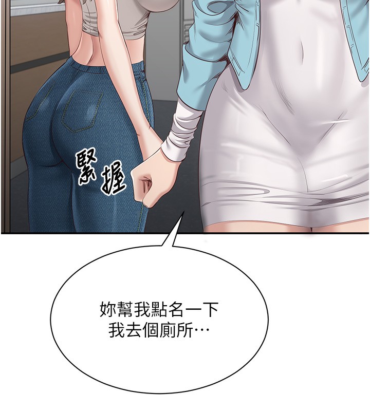 倒追游戏第4話-覬覦朋友的男友…