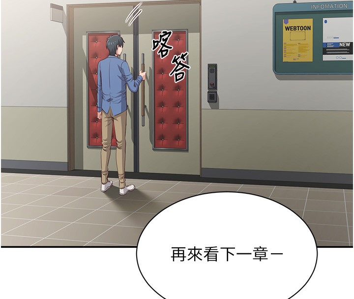 倒追游戏第4話-覬覦朋友的男友…