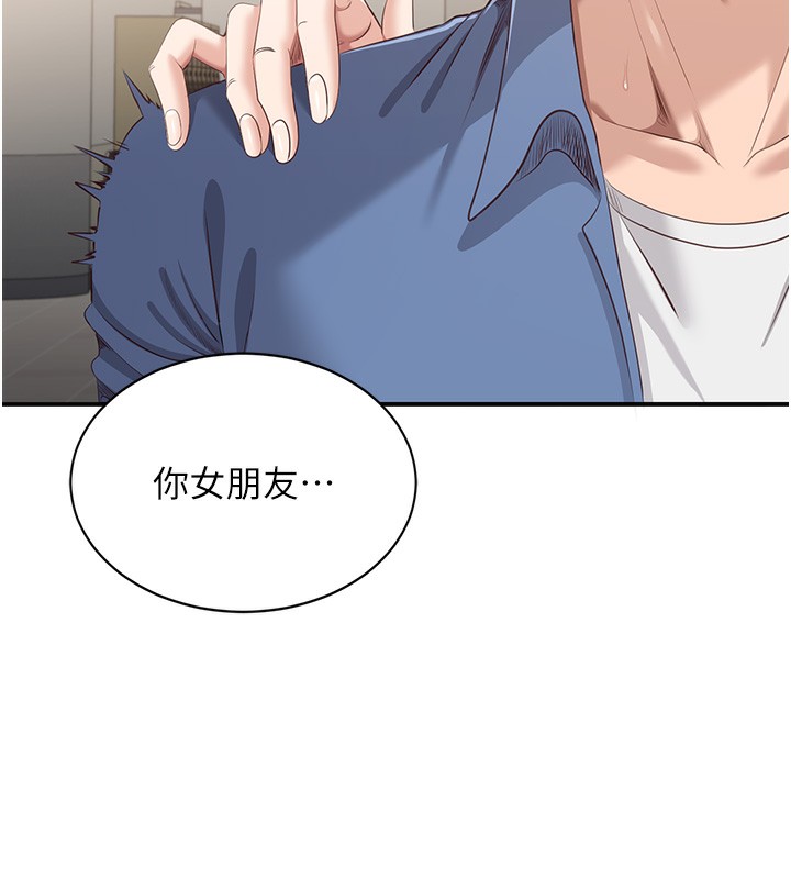 倒追游戏第4話-覬覦朋友的男友…