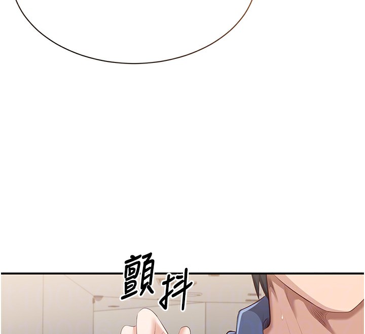 倒追游戏第4話-覬覦朋友的男友…