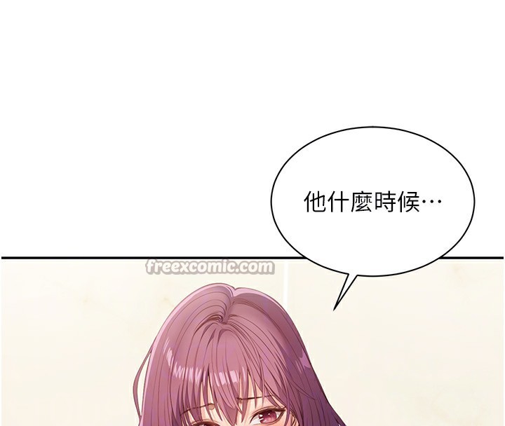 倒追游戏第4話-覬覦朋友的男友…