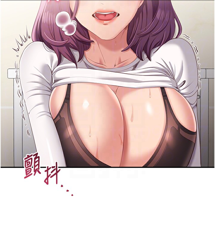 倒追游戏第4話-覬覦朋友的男友…