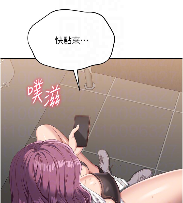 倒追遊戲第4話-覬覦朋友的男友…