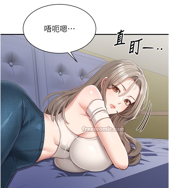 倒追游戏第4話-覬覦朋友的男友…