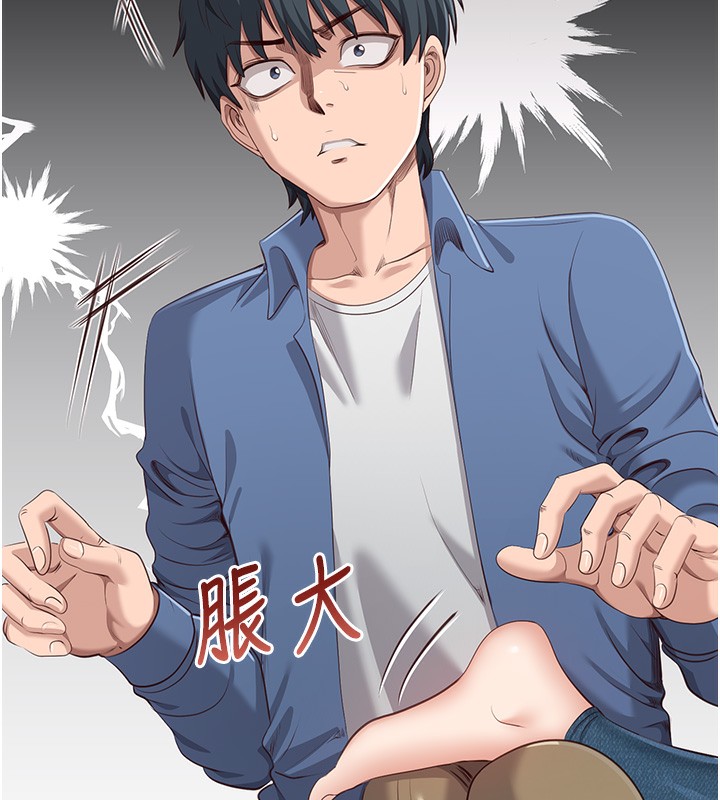 倒追游戏第4話-覬覦朋友的男友…