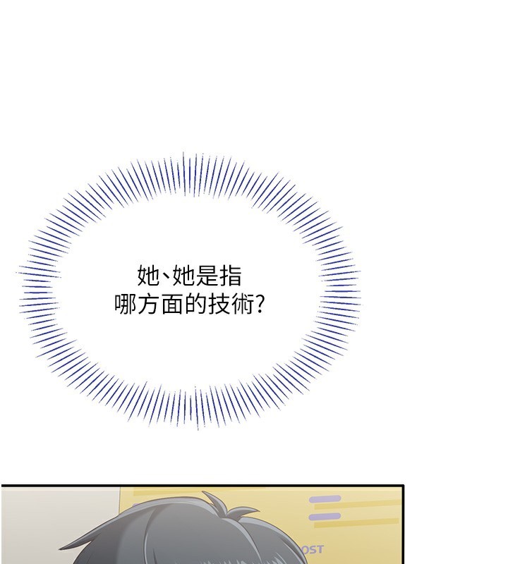 倒追遊戲第4話-覬覦朋友的男友…