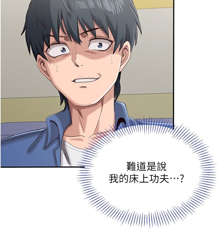 倒追游戏第4話-覬覦朋友的男友…