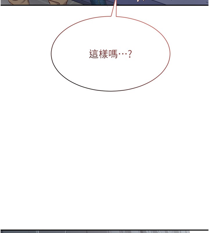 倒追游戏第4話-覬覦朋友的男友…