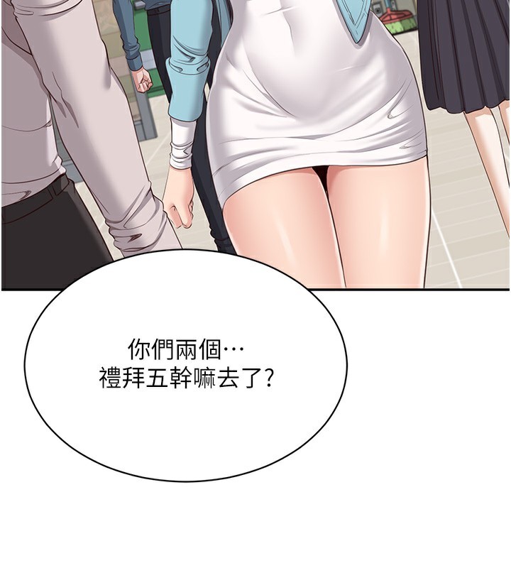 倒追游戏第4話-覬覦朋友的男友…