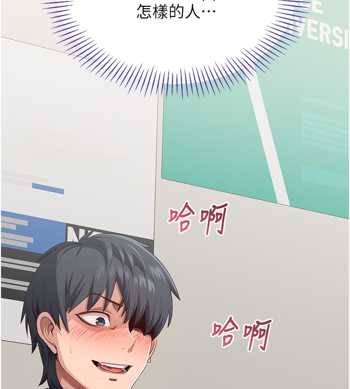 倒追游戏第4話-覬覦朋友的男友…