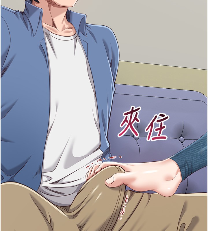 倒追游戏第4話-覬覦朋友的男友…