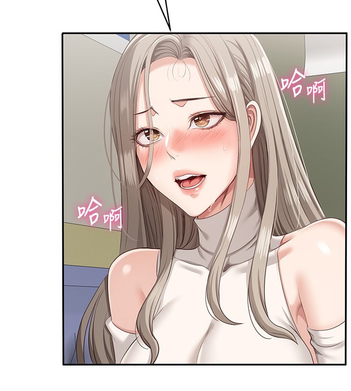 倒追游戏第5話-性慾比友情更重要