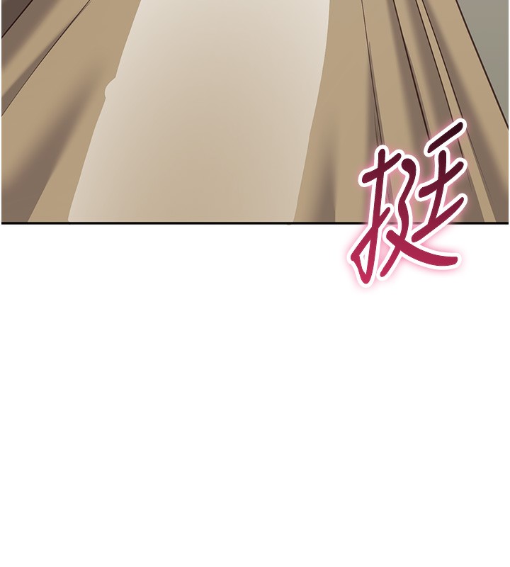 倒追游戏第5話-性慾比友情更重要