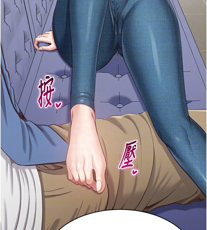 倒追游戏第5話-性慾比友情更重要