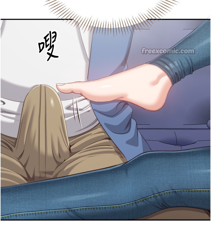 倒追游戏第5話-性慾比友情更重要