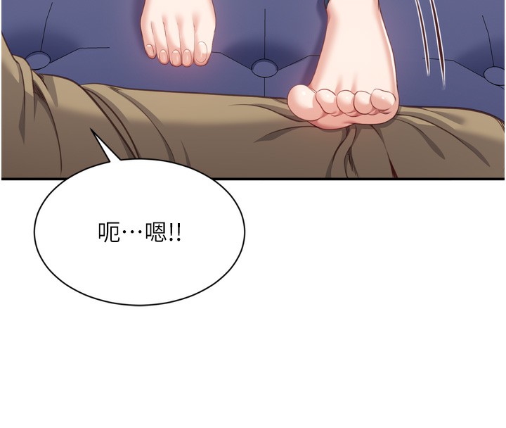 倒追游戏第5話-性慾比友情更重要