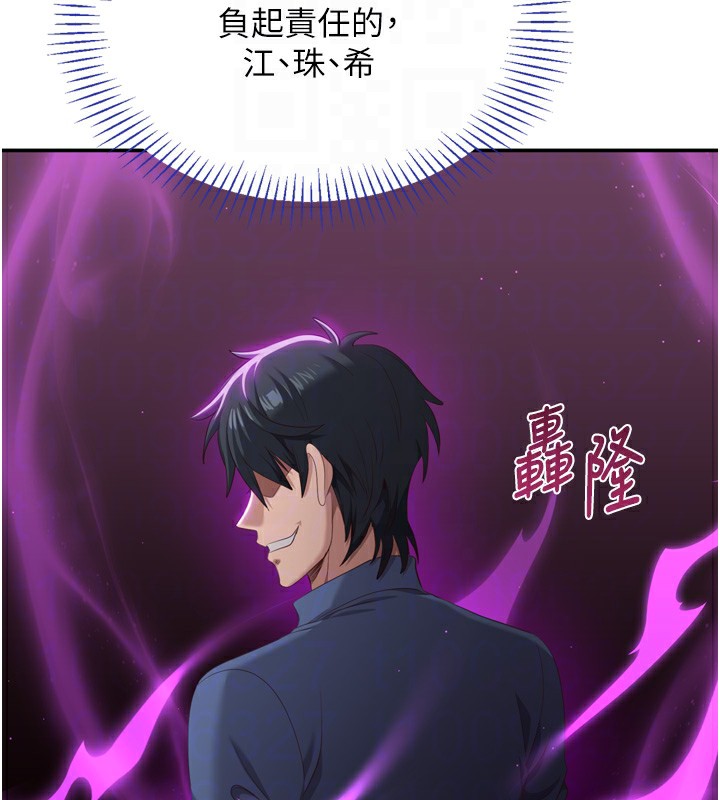 倒追游戏第5話-性慾比友情更重要