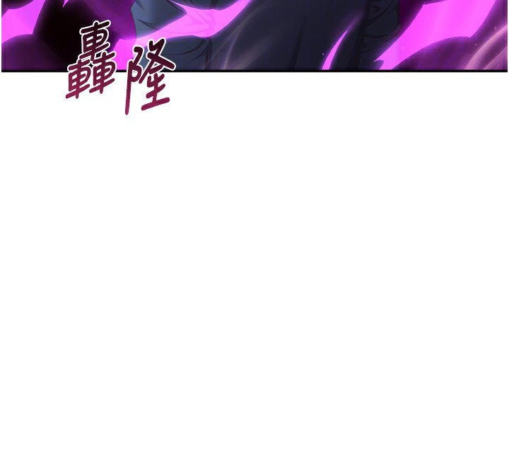 倒追游戏第5話-性慾比友情更重要