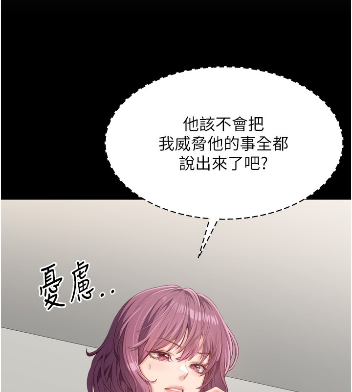 倒追游戏第5話-性慾比友情更重要