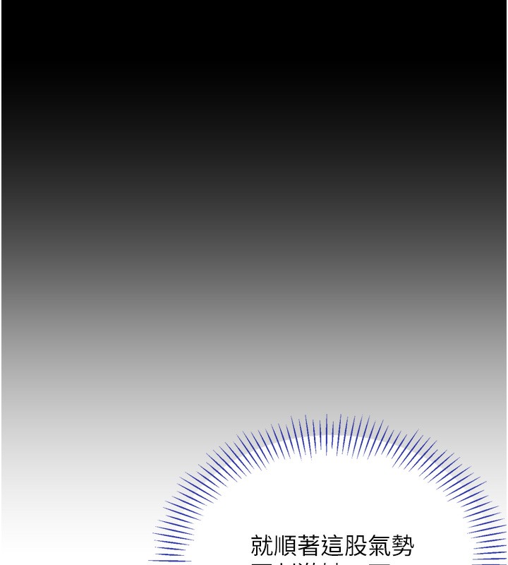 倒追游戏第5話-性慾比友情更重要