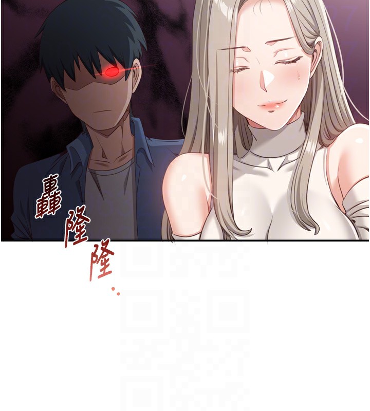 倒追游戏第5話-性慾比友情更重要