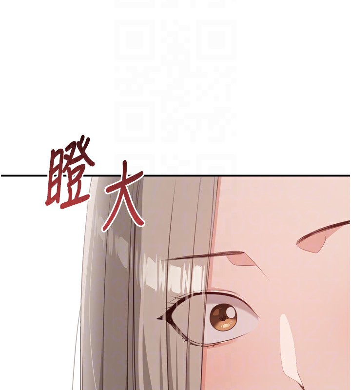 倒追游戏第5話-性慾比友情更重要