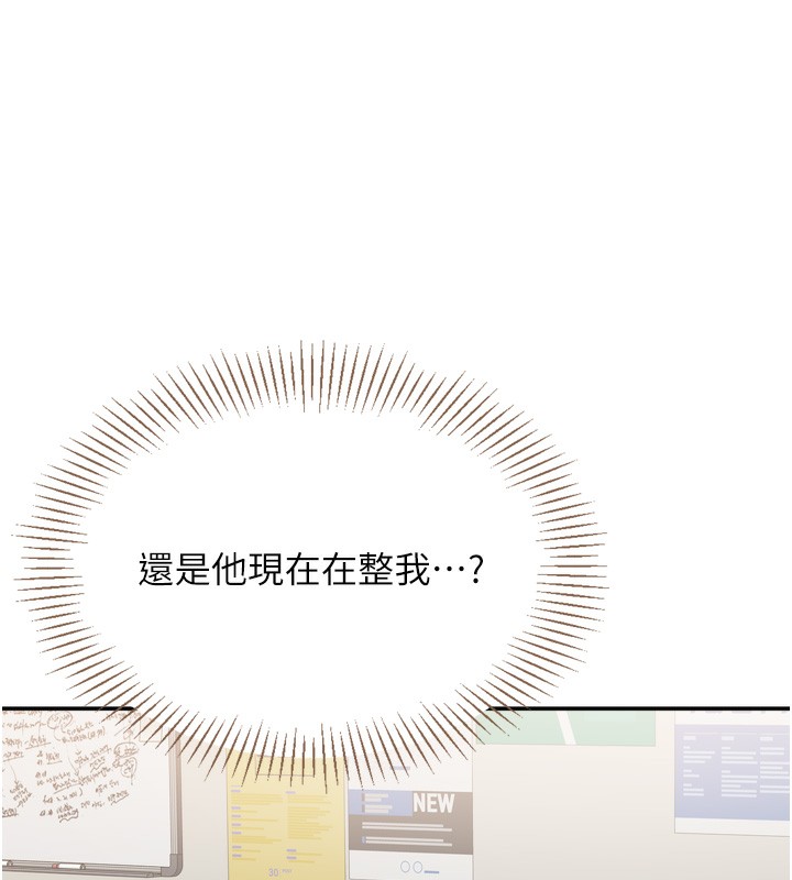 倒追游戏第5話-性慾比友情更重要