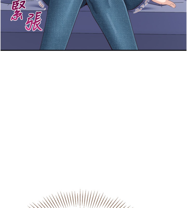 倒追游戏第5話-性慾比友情更重要