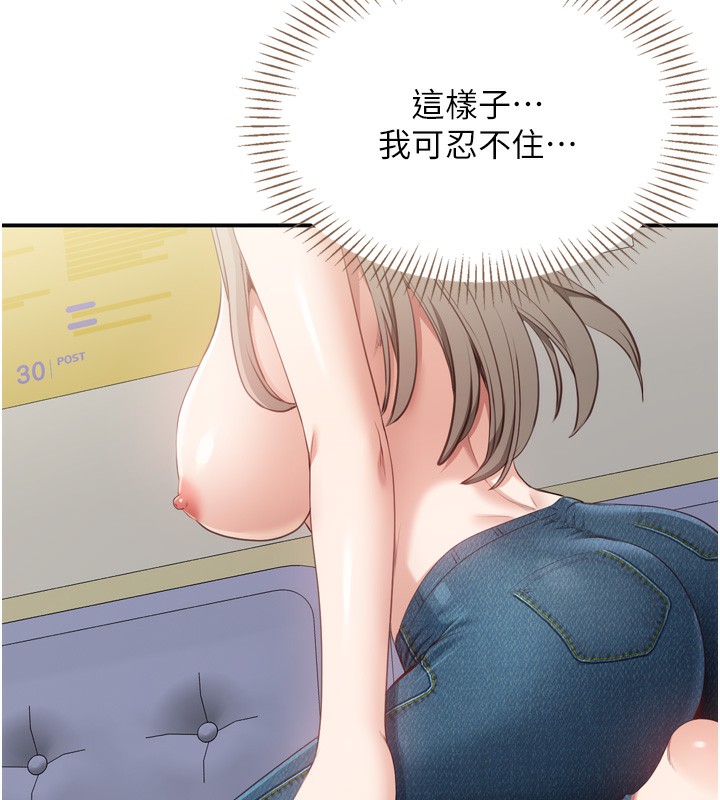 倒追游戏第5話-性慾比友情更重要