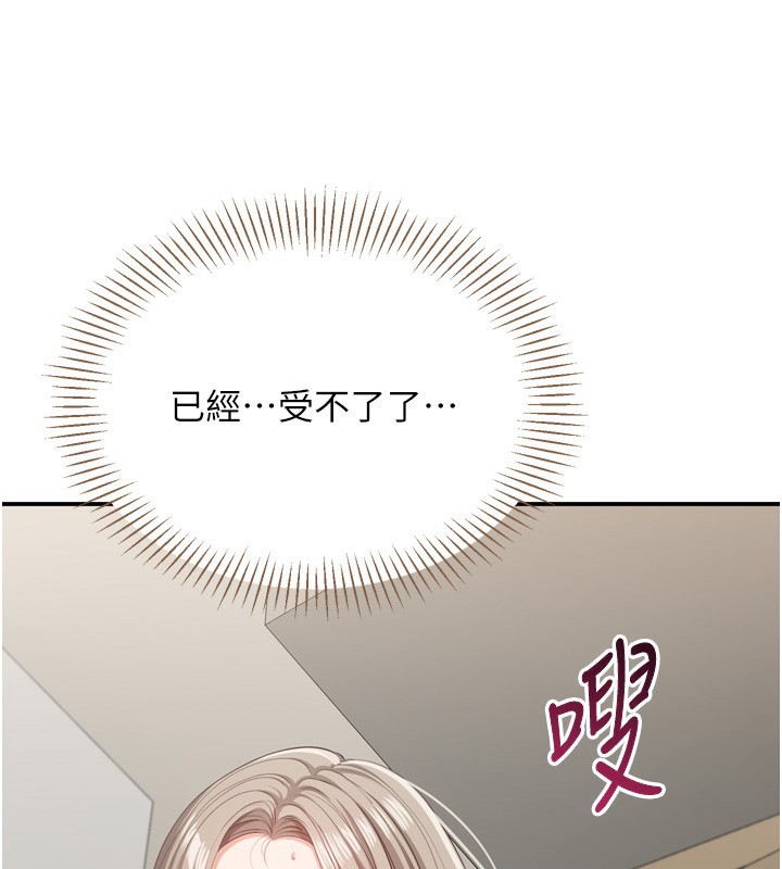 倒追游戏第5話-性慾比友情更重要