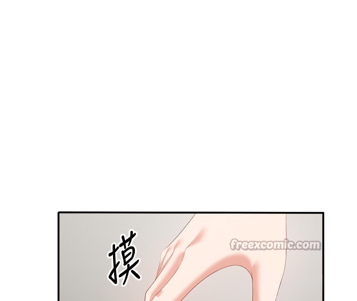 倒追游戏第5話-性慾比友情更重要