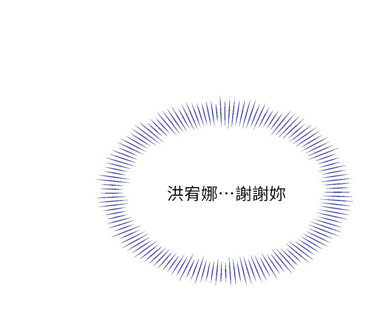 倒追游戏第5話-性慾比友情更重要