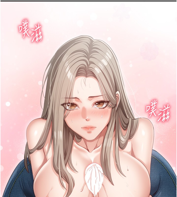 倒追游戏第5話-性慾比友情更重要