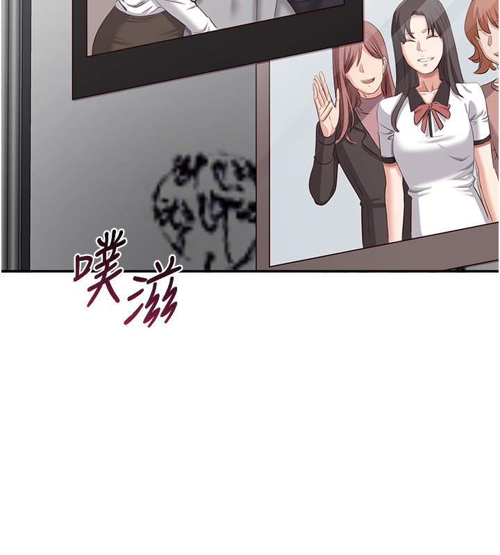 倒追游戏第6話-抱歉…男友借我一下