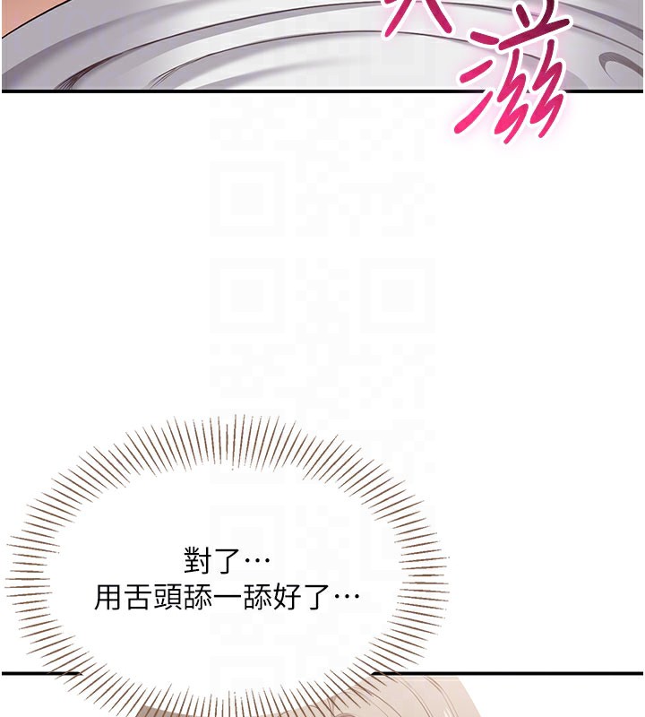 倒追游戏第6話-抱歉…男友借我一下