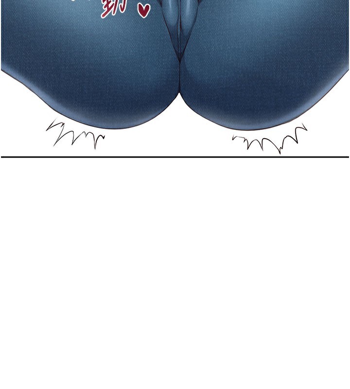 倒追遊戲第6話-抱歉…男友借我一下