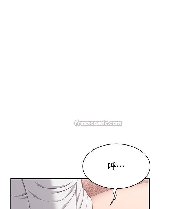 倒追游戏第6話-抱歉…男友借我一下