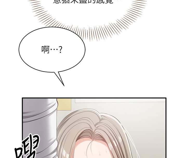 倒追游戏第6話-抱歉…男友借我一下