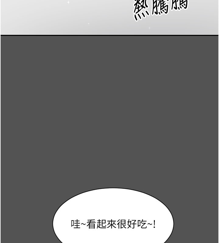 倒追游戏第6話-抱歉…男友借我一下
