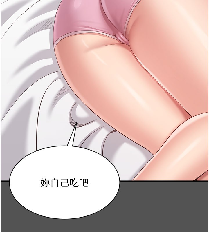 倒追游戏第6話-抱歉…男友借我一下