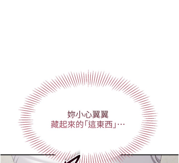 倒追游戏第6話-抱歉…男友借我一下