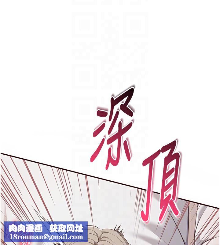 倒追游戏第7話-妳這個死花癡