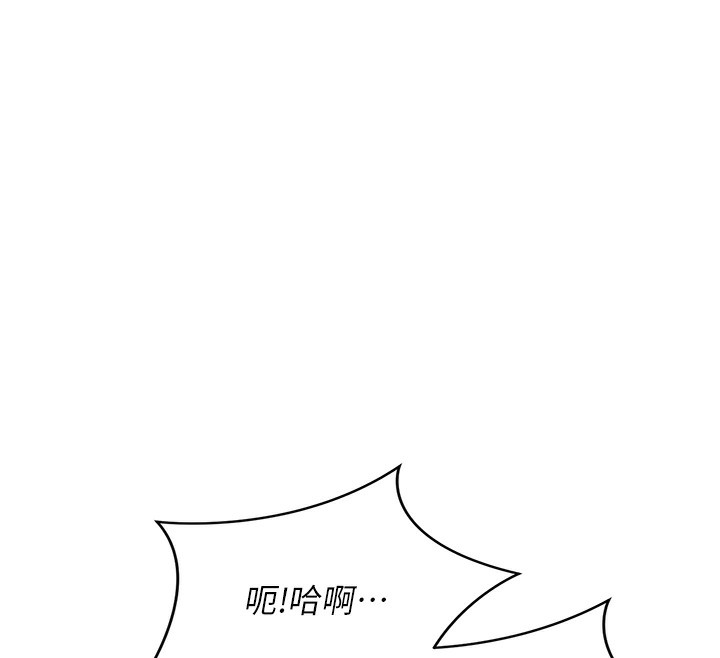 倒追游戏第7話-妳這個死花癡