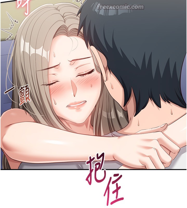 倒追游戏第7話-妳這個死花癡