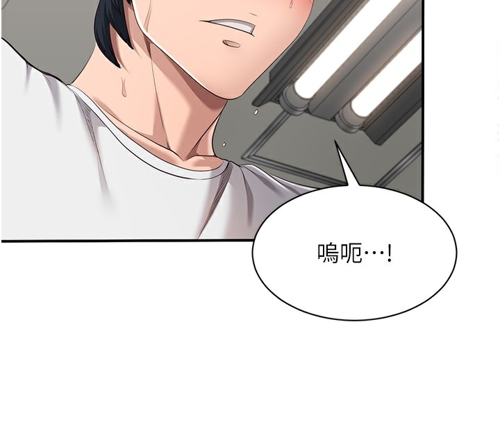 倒追游戏第7話-妳這個死花癡