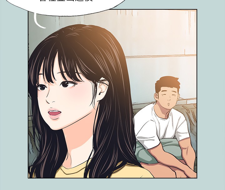 纵夏夜之梦(无码版)第97話-妳要不要摸摸看?