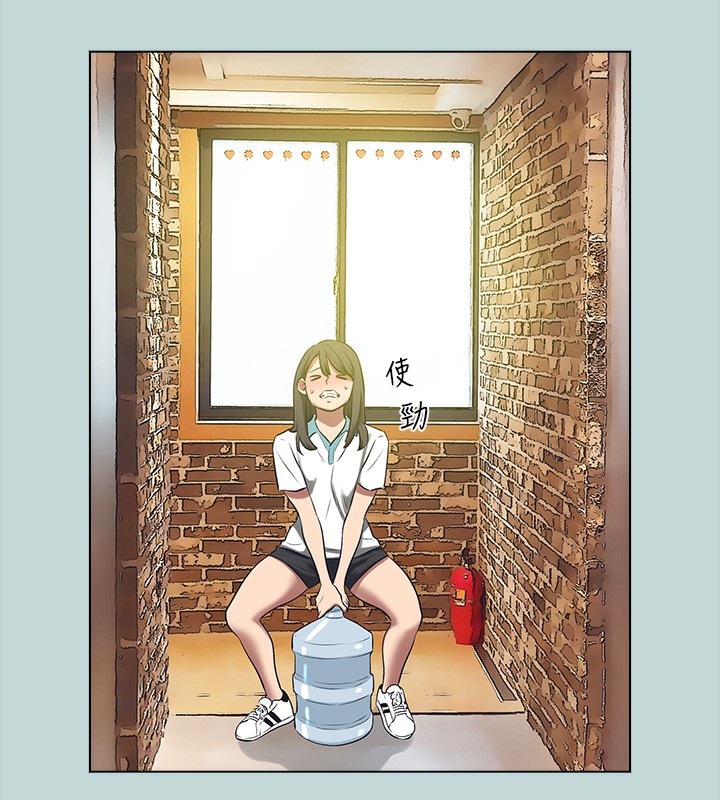 纵夏夜之梦(无码版)第97話-妳要不要摸摸看?