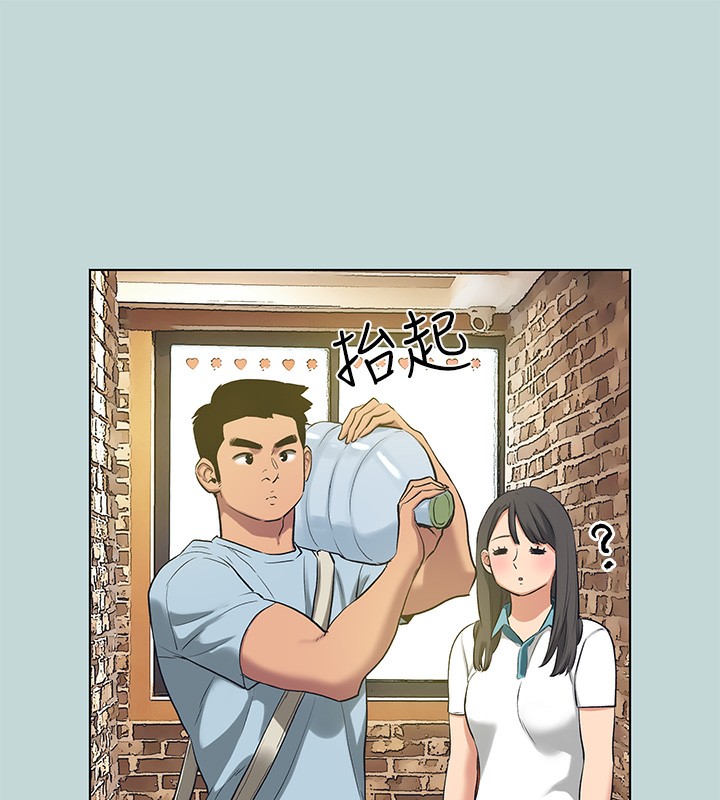 纵夏夜之梦(无码版)第97話-妳要不要摸摸看?