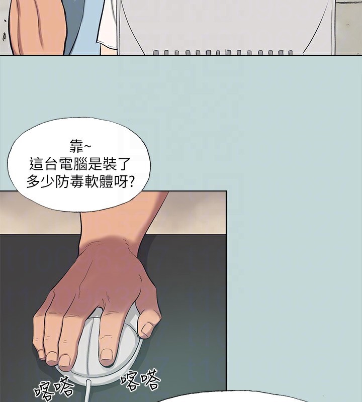 纵夏夜之梦(无码版)第97話-妳要不要摸摸看?