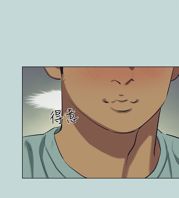 纵夏夜之梦(无码版)第97話-妳要不要摸摸看?